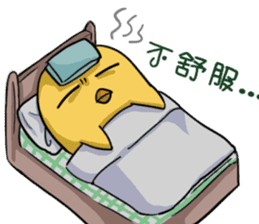 SPY-Chicken Fillet sticker #7227142