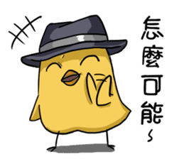 SPY-Chicken Fillet sticker #7227150