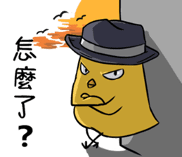 SPY-Chicken Fillet sticker #7227152