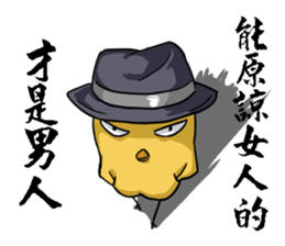 SPY-Chicken Fillet sticker #7227163