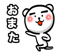 Bear of Eyebrows 3 sticker #7227368