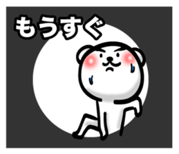 Bear of Eyebrows 3 sticker #7227379