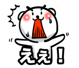 Bear of Eyebrows 3 sticker #7227383