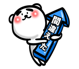 Bear of Eyebrows 3 sticker #7227391