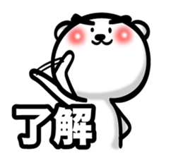 Bear of Eyebrows 3 sticker #7227397