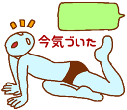 Balloon and blue man sticker #7227467