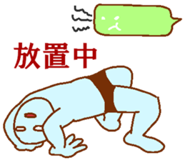 Balloon and blue man sticker #7227475