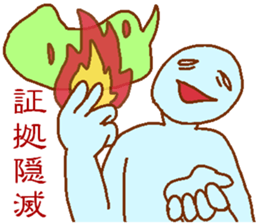 Balloon and blue man sticker #7227478