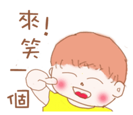 Healing boy sticker #7227488