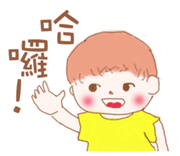 Healing boy sticker #7227489