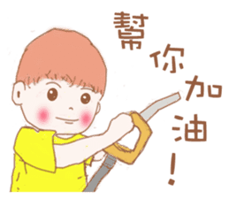 Healing boy sticker #7227490