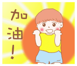 Healing boy sticker #7227491