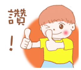 Healing boy sticker #7227493