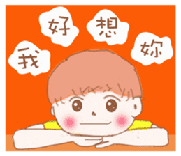 Healing boy sticker #7227494