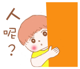 Healing boy sticker #7227495