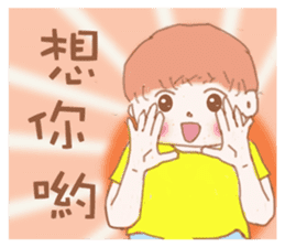 Healing boy sticker #7227497