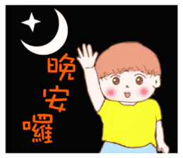 Healing boy sticker #7227499