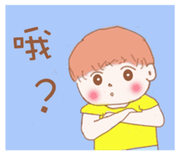 Healing boy sticker #7227500