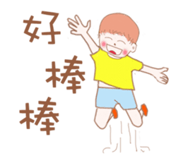 Healing boy sticker #7227503