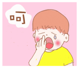 Healing boy sticker #7227504