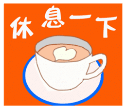 Healing boy sticker #7227505