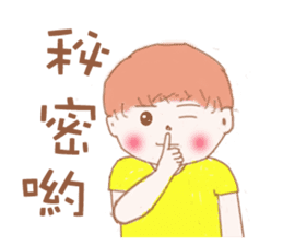 Healing boy sticker #7227506