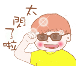 Healing boy sticker #7227508