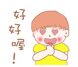 Healing boy sticker #7227509