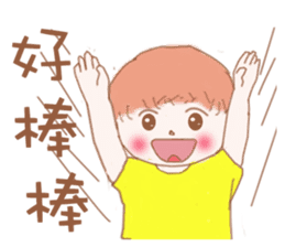 Healing boy sticker #7227510