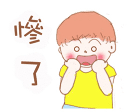 Healing boy sticker #7227511