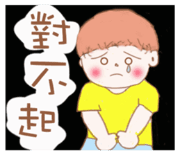 Healing boy sticker #7227512