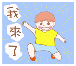 Healing boy sticker #7227515