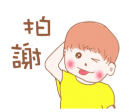 Healing boy sticker #7227516