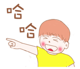 Healing boy sticker #7227517