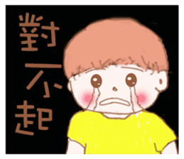 Healing boy sticker #7227518