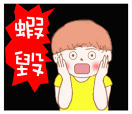 Healing boy sticker #7227519