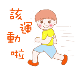 Healing boy sticker #7227520