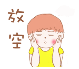 Healing boy sticker #7227521