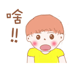 Healing boy sticker #7227525