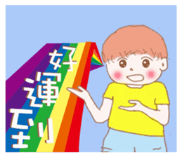 Healing boy sticker #7227526