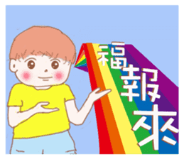 Healing boy sticker #7227527