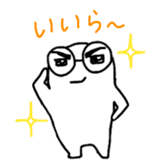 Glasses-chan yume sticker #7227549