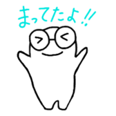 Glasses-chan yume sticker #7227553