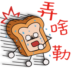 B Toast's World sticker #7227608