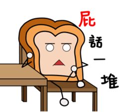 B Toast's World sticker #7227625