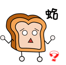 B Toast's World sticker #7227626