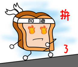 B Toast's World sticker #7227627