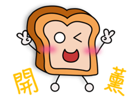 B Toast's World sticker #7227643