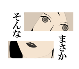 Girl in A Raincoat 3 sticker #7227768