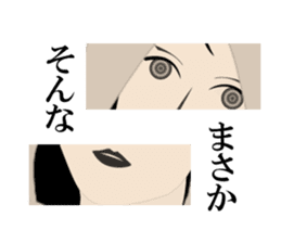 Girl in A Raincoat 3 sticker #7227768